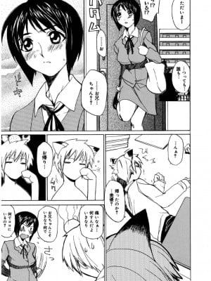 [御堂つかさ] [M]MUSEUM_176