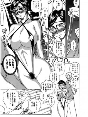 [御堂つかさ] [M]MUSEUM_120