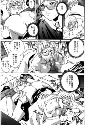 [御堂つかさ] [M]MUSEUM_076