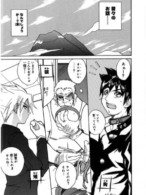 [御堂つかさ] [M]MUSEUM_142