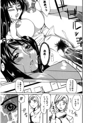 [御堂つかさ] [M]MUSEUM_204