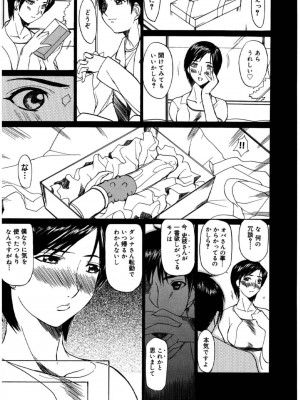 [御堂つかさ] [M]MUSEUM_024