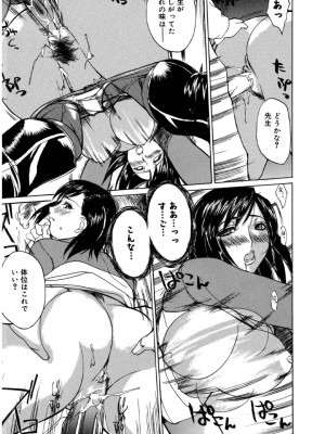 [御堂つかさ] [M]MUSEUM_046