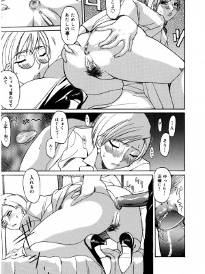 [御堂つかさ] [M]MUSEUM_014
