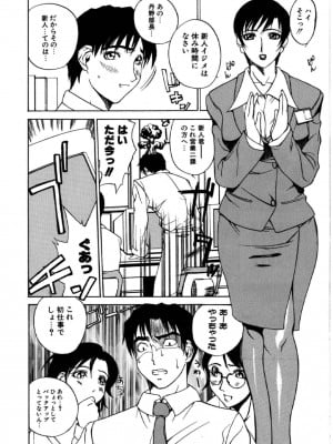 [御堂つかさ] [M]MUSEUM_099