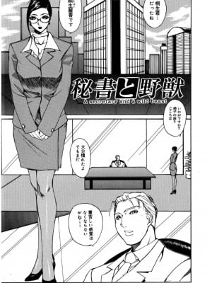 [御堂つかさ] [M]MUSEUM_082