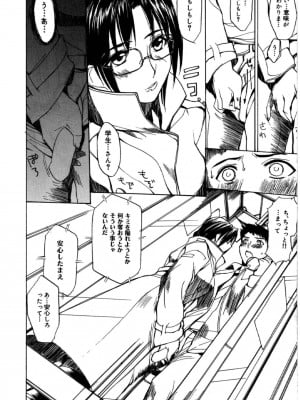 [御堂つかさ] [M]MUSEUM_211