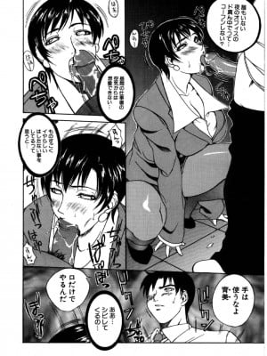 [御堂つかさ] [M]MUSEUM_103