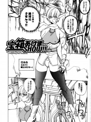 [御堂つかさ] [M]MUSEUM_127