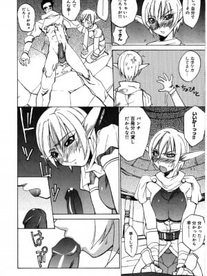 [御堂つかさ] [M]MUSEUM_133