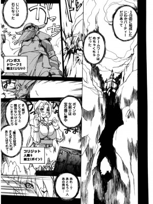 [御堂つかさ] [M]MUSEUM_126