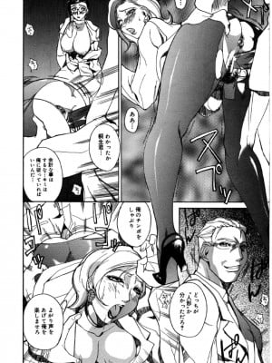 [御堂つかさ] [M]MUSEUM_095