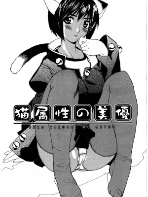 [御堂つかさ] [M]MUSEUM_175