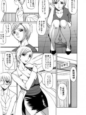 [御堂つかさ] [M]MUSEUM_008