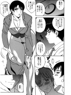 [御堂つかさ] [M]MUSEUM_102
