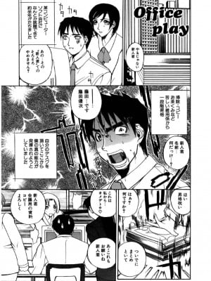 [御堂つかさ] [M]MUSEUM_098