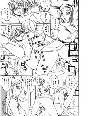 [御堂つかさ] [M]MUSEUM_064