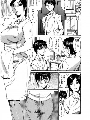 [御堂つかさ] [M]MUSEUM_022