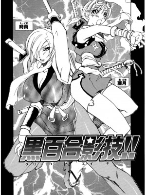 [御堂つかさ] [M]MUSEUM_159