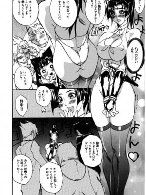 [御堂つかさ] [M]MUSEUM_145