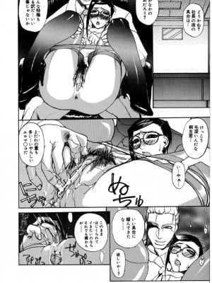 [御堂つかさ] [M]MUSEUM_089