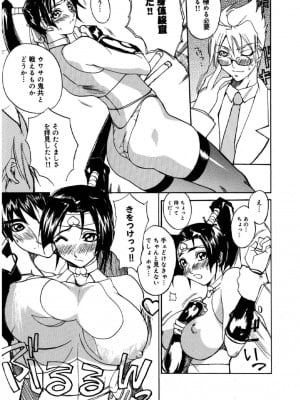[御堂つかさ] [M]MUSEUM_146