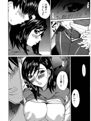 [御堂つかさ] [M]MUSEUM_041