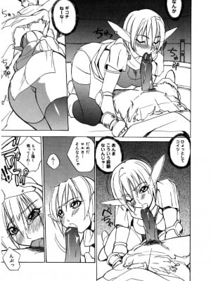 [御堂つかさ] [M]MUSEUM_134