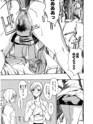 [御堂つかさ] [M]MUSEUM_016