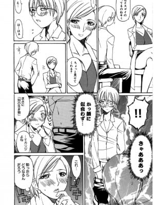 [御堂つかさ] [M]MUSEUM_009
