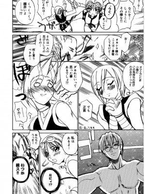 [御堂つかさ] [M]MUSEUM_161
