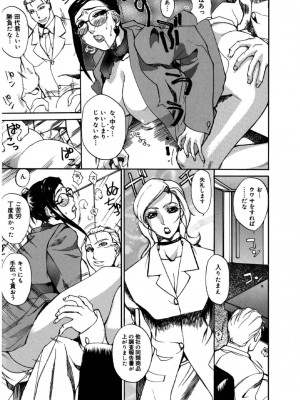 [御堂つかさ] [M]MUSEUM_092