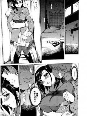 [御堂つかさ] [M]MUSEUM_038