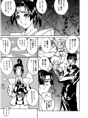 [御堂つかさ] [M]MUSEUM_144