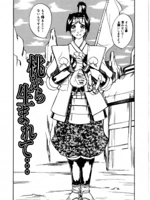 [御堂つかさ] [M]MUSEUM_143