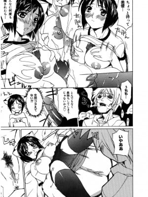 [御堂つかさ] [M]MUSEUM_186