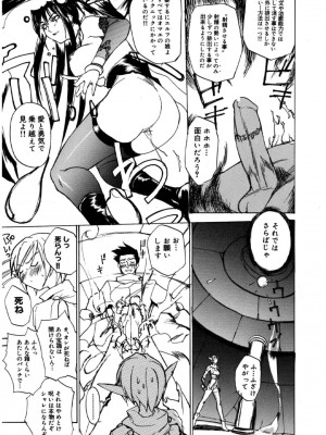 [御堂つかさ] [M]MUSEUM_132