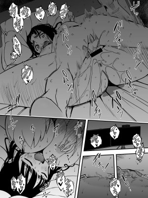 [せなか] 義理の姉との7日間生活-総集編+おまけ [DL版]_358
