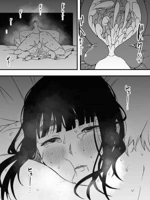 [せなか] 義理の姉との7日間生活-総集編+おまけ [DL版]_678