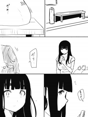 [せなか] 義理の姉との7日間生活-総集編+おまけ [DL版]_508