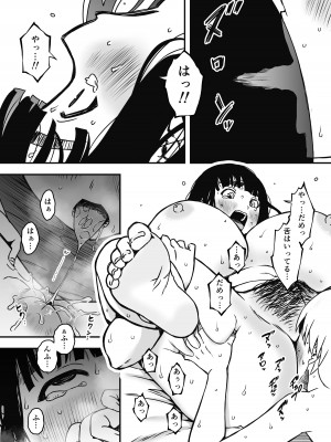 [せなか] 義理の姉との7日間生活-総集編+おまけ [DL版]_420