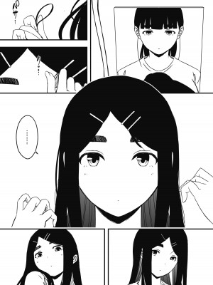 [せなか] 義理の姉との7日間生活-総集編+おまけ [DL版]_547