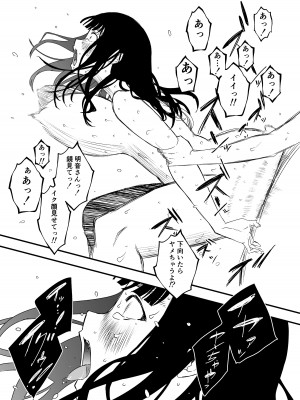 [せなか] 義理の姉との7日間生活-総集編+おまけ [DL版]_191