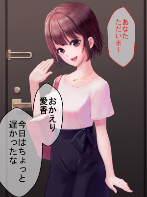 (同人CG集) [たろバウム] 人妻愛香〜水泳教室の先生は大嫌いだった同級生のチャラ男だった〜_002__001