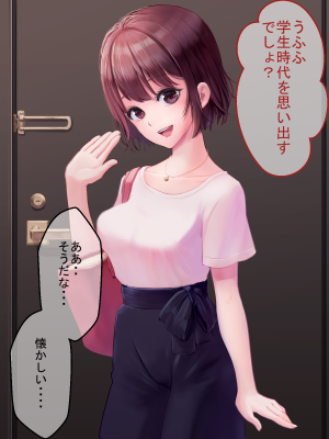 (同人CG集) [たろバウム] 人妻愛香〜水泳教室の先生は大嫌いだった同級生のチャラ男だった〜_005__004