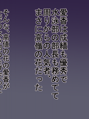 (同人CG集) [たろバウム] 人妻愛香〜水泳教室の先生は大嫌いだった同級生のチャラ男だった〜_006__005