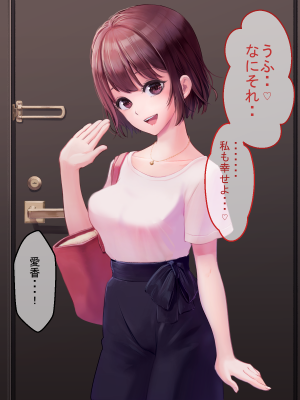 (同人CG集) [たろバウム] 人妻愛香〜水泳教室の先生は大嫌いだった同級生のチャラ男だった〜_008__007