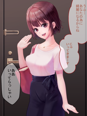 (同人CG集) [たろバウム] 人妻愛香〜水泳教室の先生は大嫌いだった同級生のチャラ男だった〜_021__020