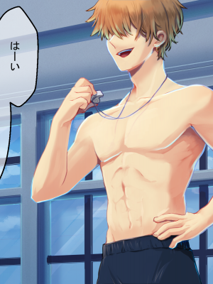 (同人CG集) [たろバウム] 人妻愛香〜水泳教室の先生は大嫌いだった同級生のチャラ男だった〜_023__022
