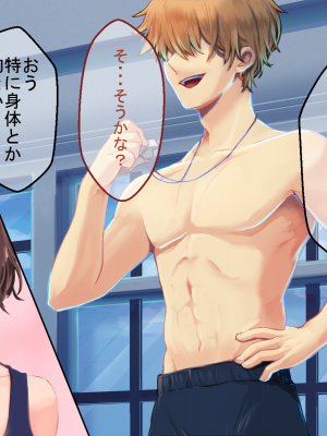 (同人CG集) [たろバウム] 人妻愛香〜水泳教室の先生は大嫌いだった同級生のチャラ男だった〜_028__027